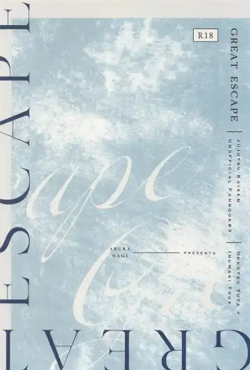 [Rucani] GREAT ESCAPE Fhentai - Page 57