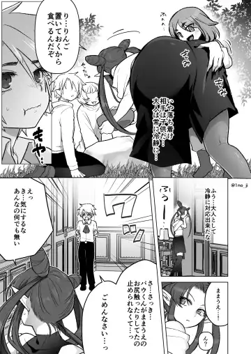 [Ichino Milk] Mama o Hitorijime Shitai o Toshigoro no Hanashi Fhentai - Page 3