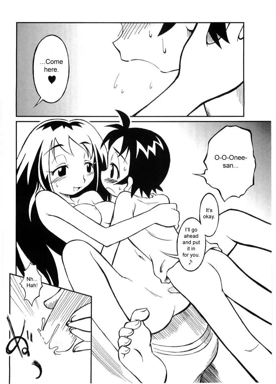 [Senju Rion] Secret Room Fhentai - Page 14