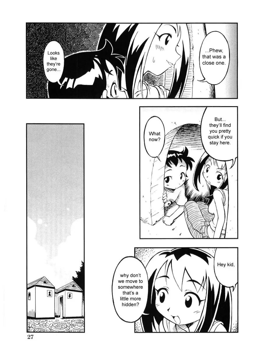 [Senju Rion] Secret Room Fhentai - Page 3