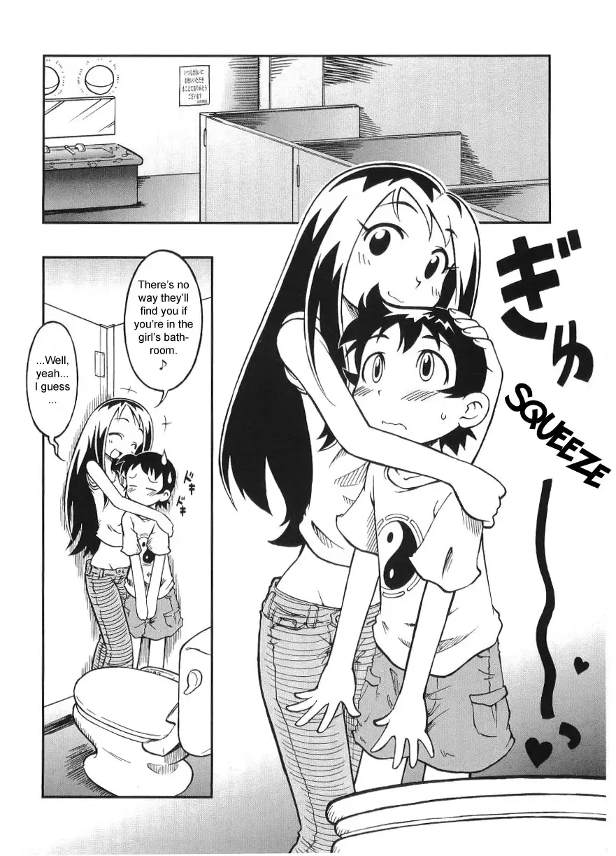 [Senju Rion] Secret Room Fhentai - Page 4