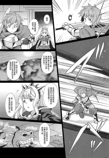 [Yumano Yuuki] Lastina VS Wachen-ha Fhentai - Page 36