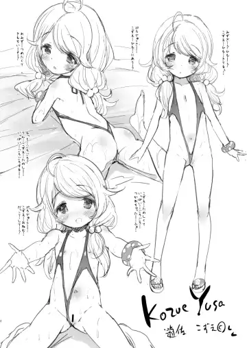 [Sorimura Youji] Hisashiburi ni DereMas Rakugaki Bon. Fhentai - Page 2