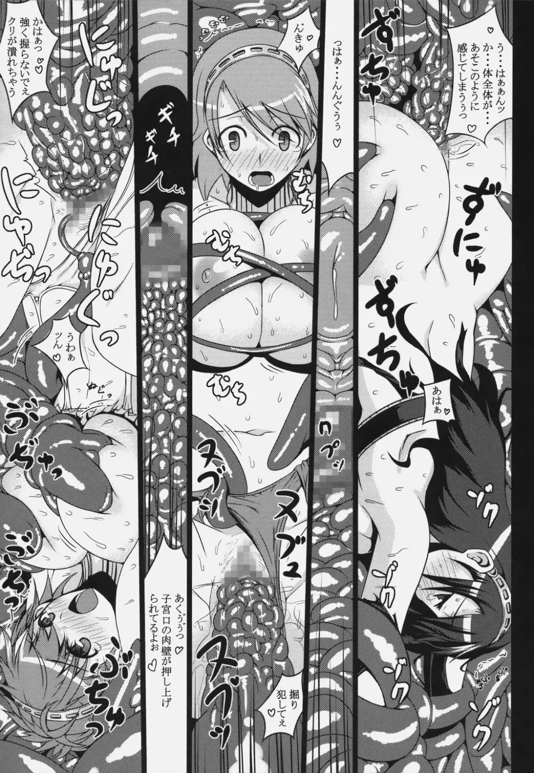 [Darabuchi] P3;TRIO Fhentai - Page 16