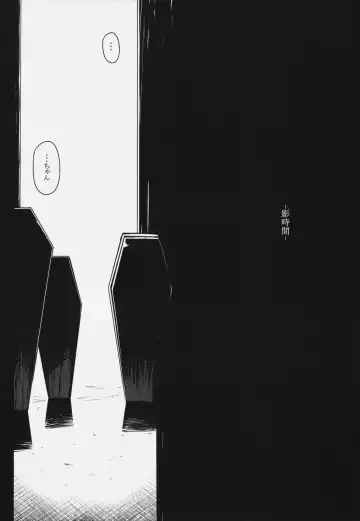 [Darabuchi] P3;TRIO Fhentai - Page 3