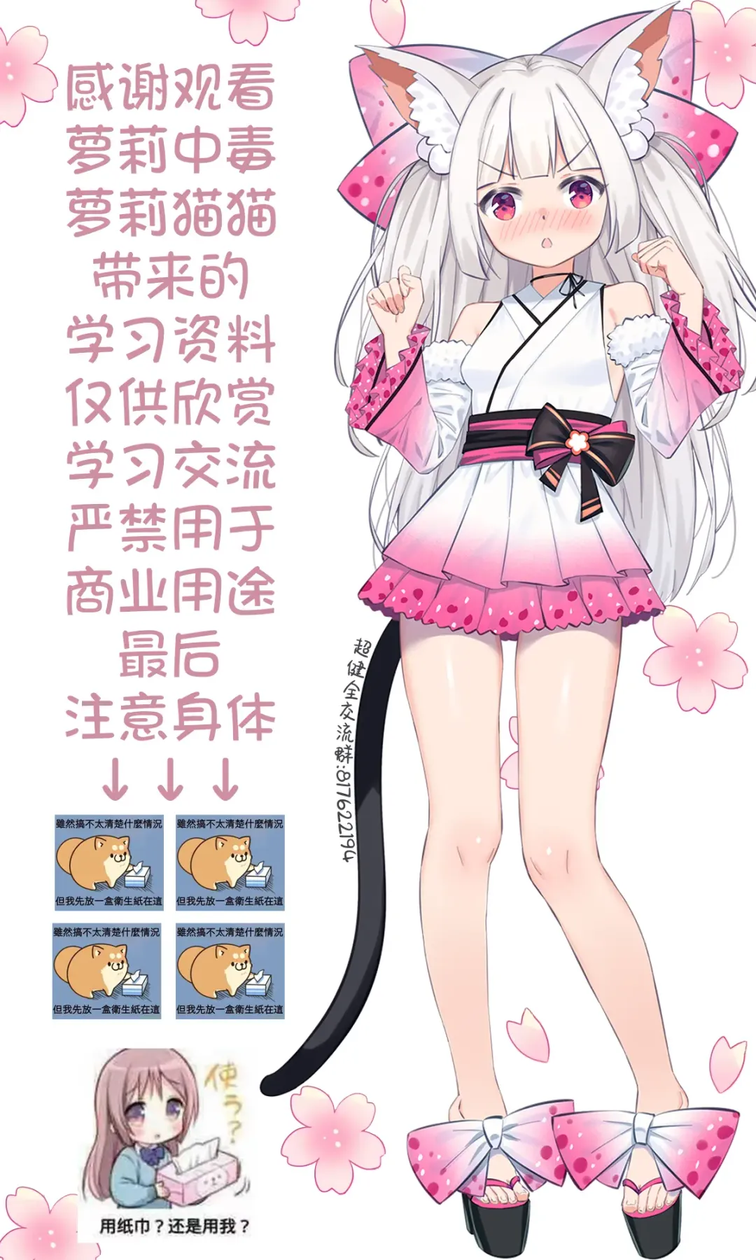 [Mamezou] Yatte Minai to Wakaranai Fhentai - Page 26