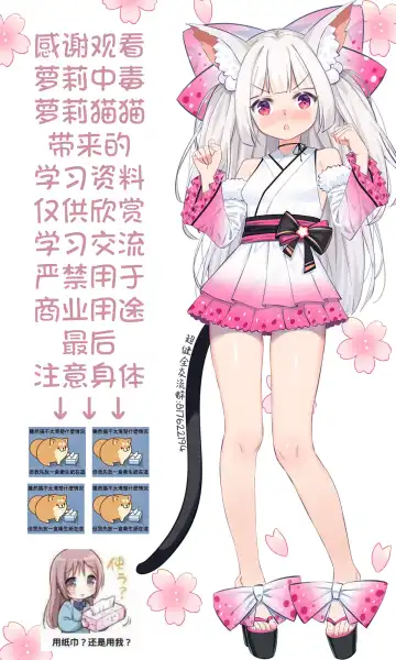 [Mamezou] Yatte Minai to Wakaranai Fhentai - Page 26