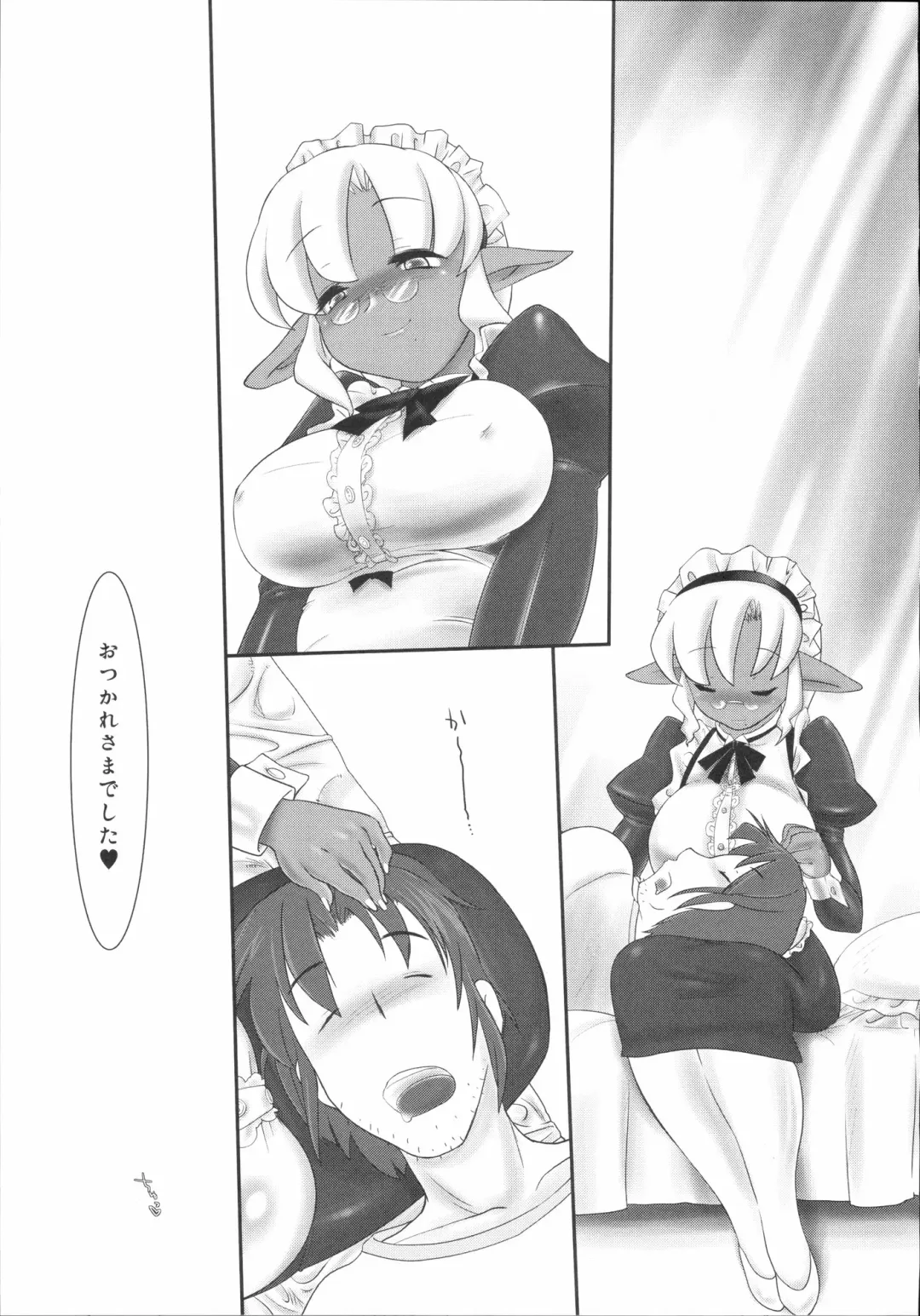 Shinzui Vol. 2 Fhentai - Page 88