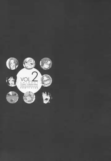 Shinzui Vol. 2 Fhentai - Page 6