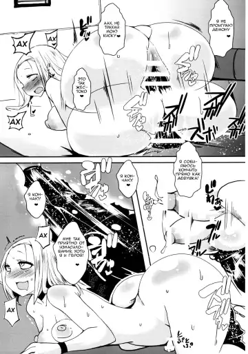 [Bbsacon] Rakuen In Hime EX Fhentai - Page 6
