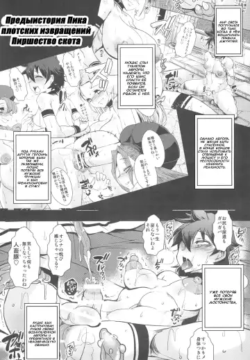 [Bbsacon] Dain no Monshou Danshou ~ Mesu Ochi Akuto Hen Fhentai - Page 4