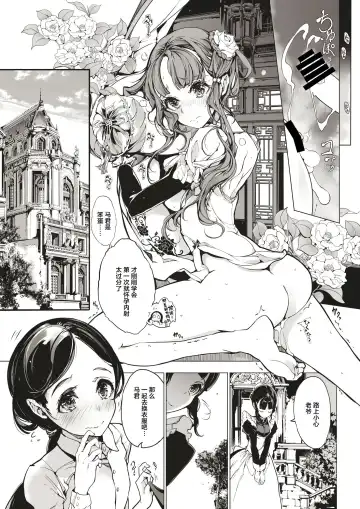 [Endou Okito] NECROPHILIS Omnibus Fhentai - Page 15