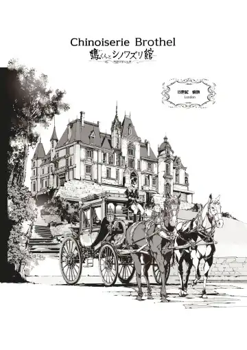 [Endou Okito] NECROPHILIS Omnibus Fhentai - Page 2