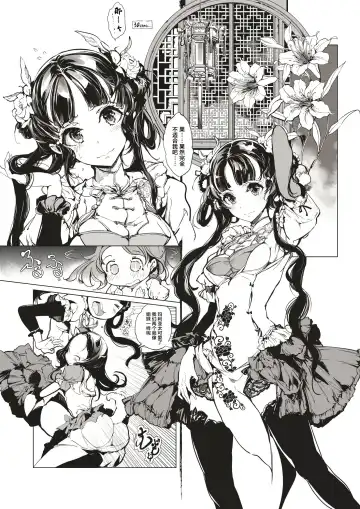 [Endou Okito] NECROPHILIS Omnibus Fhentai - Page 7