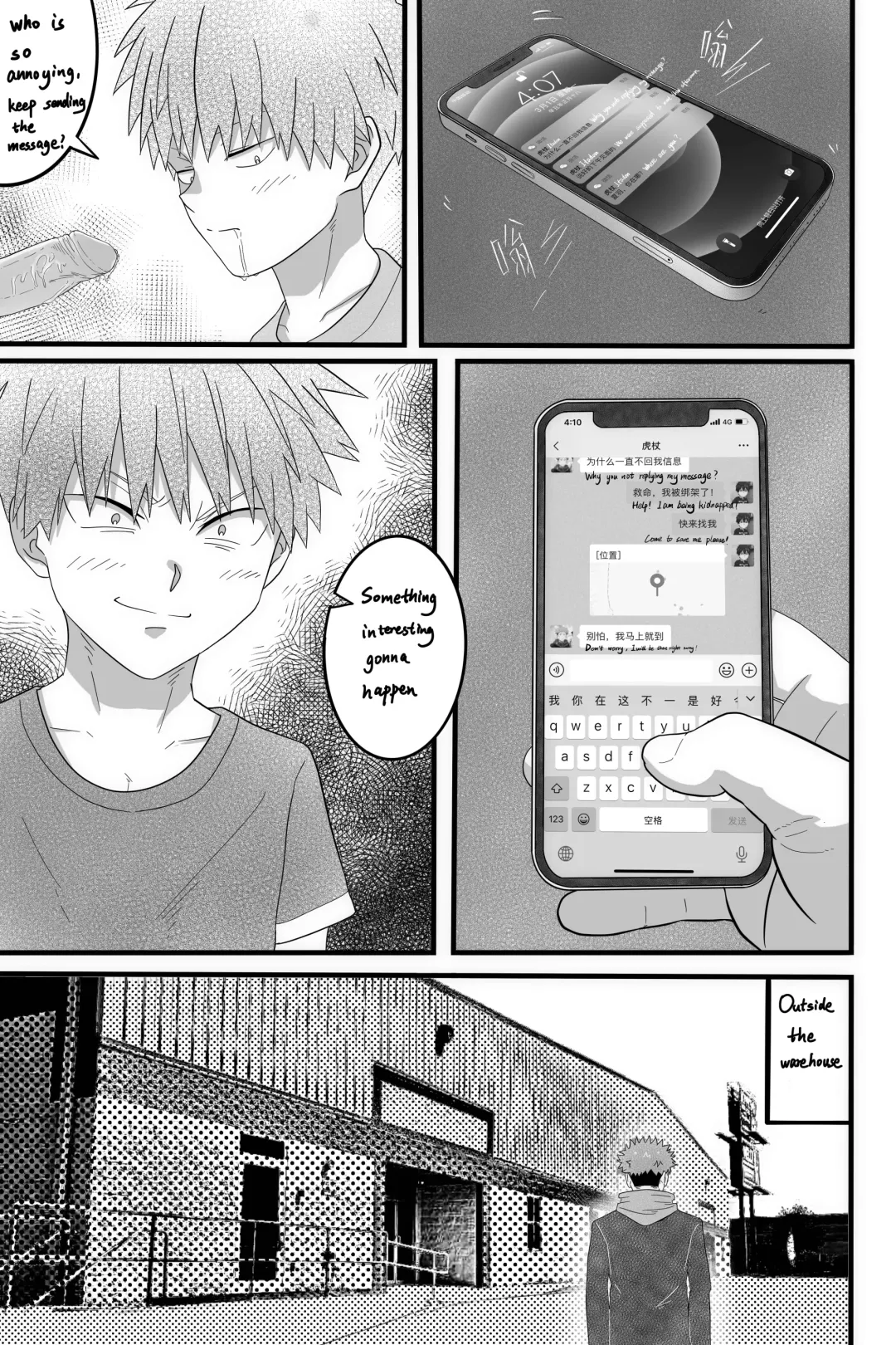 Monster Fhentai - Page 12