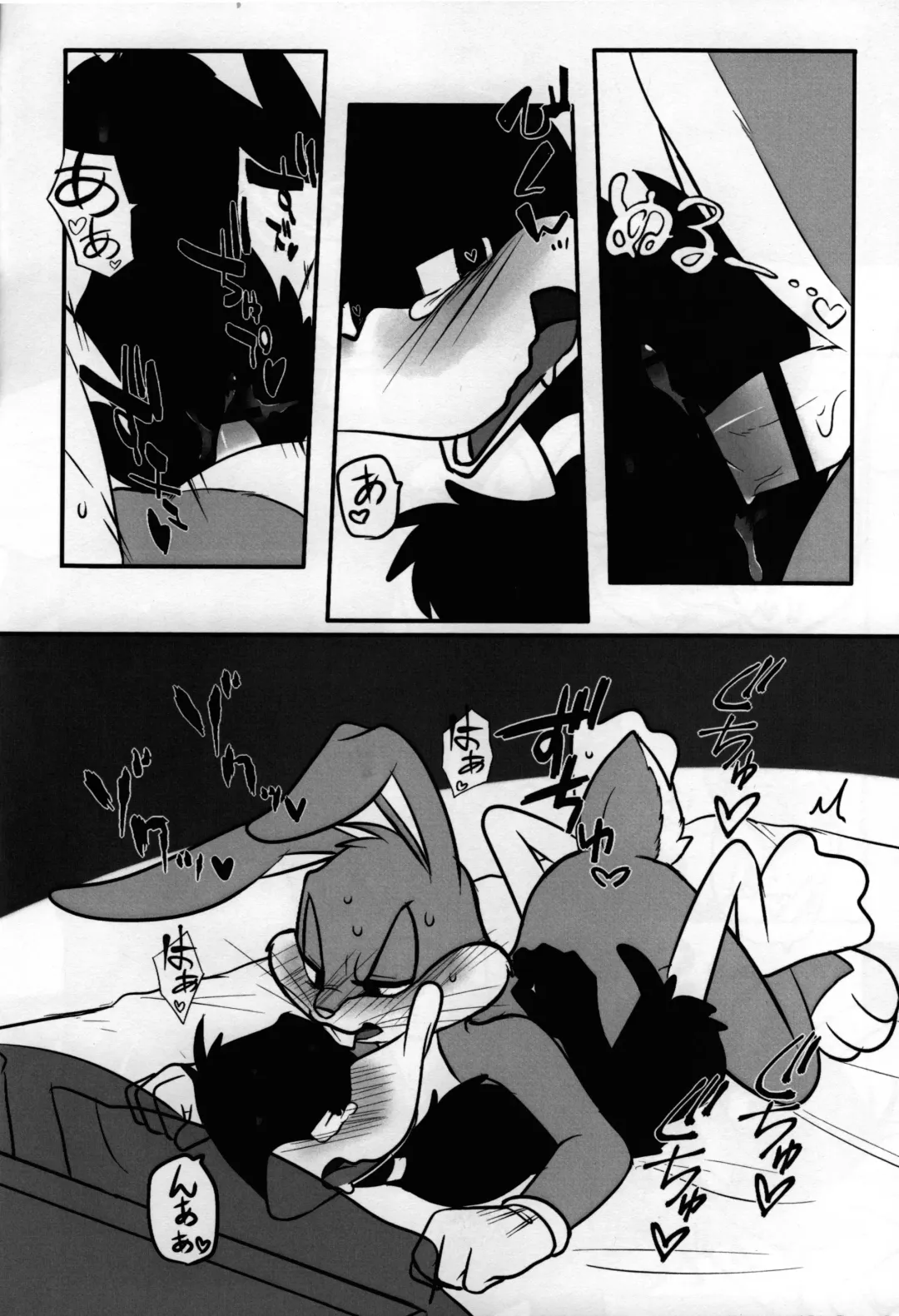 [Kakei] Mating Season Fhentai - Page 17