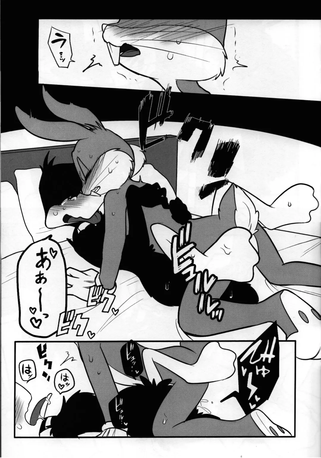 [Kakei] Mating Season Fhentai - Page 18