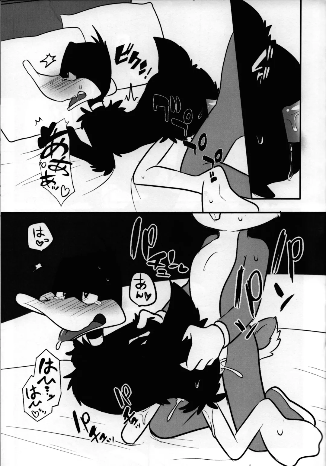 [Kakei] Mating Season Fhentai - Page 20