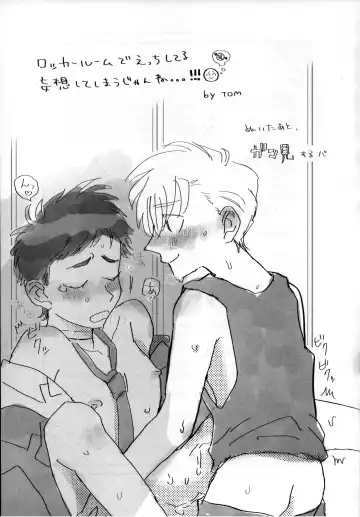 [Kakei] Mating Season Fhentai - Page 38