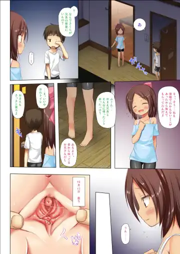 [Yukino Minato] Owari no Nikkichou Full Color Tokutenyou Fhentai - Page 11