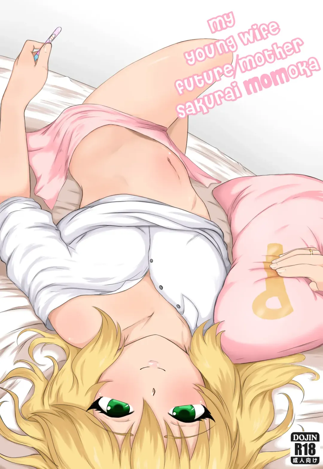 [Mrhunking] My young wife future Mother Sakurai Momoka Fhentai - Page 1