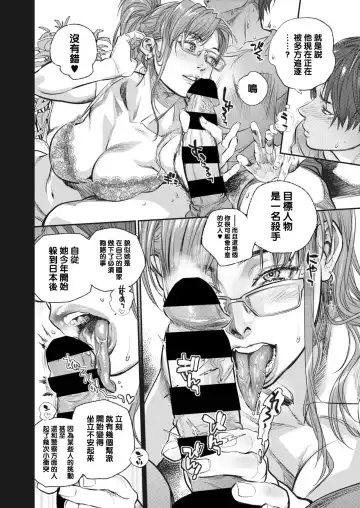 [Kishizuka Kenji] Intention #7 Fhentai - Page 4