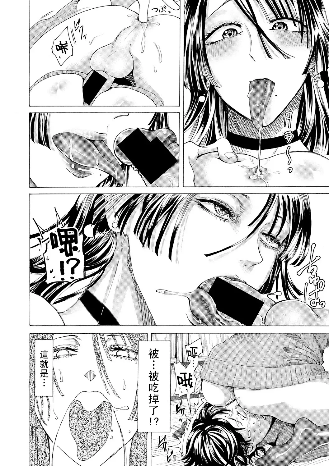 [Hasebe Souutsu] Jitsuane Yoshiyoshi Fhentai - Page 10