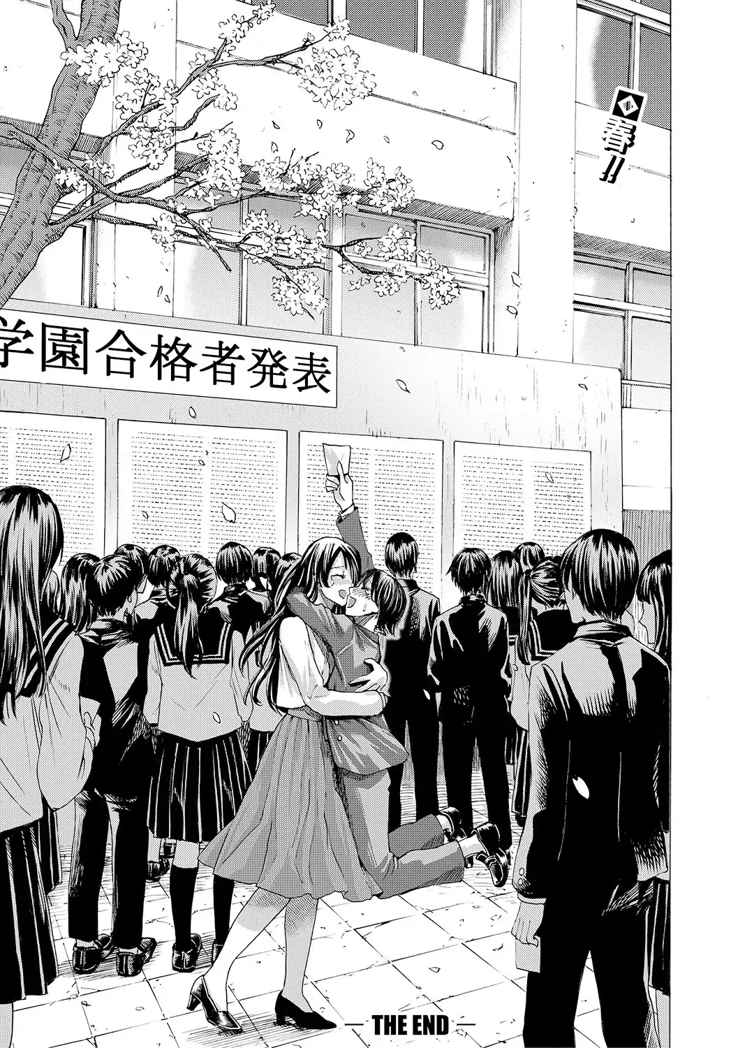 [Hasebe Souutsu] Jitsuane Yoshiyoshi Fhentai - Page 24