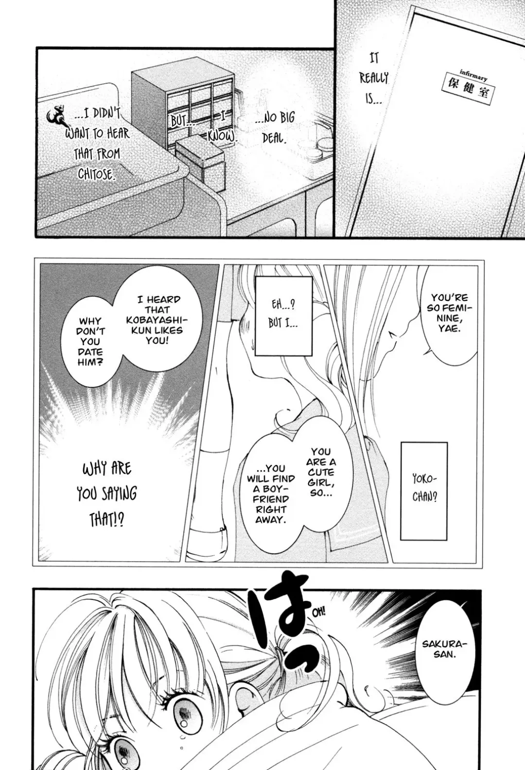 [Morishima Akiko] Hanjuku Joshi Vol. 1 Fhentai - Page 121