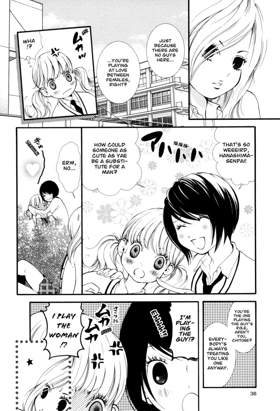 [Morishima Akiko] Hanjuku Joshi Vol. 1 Fhentai - Page 37