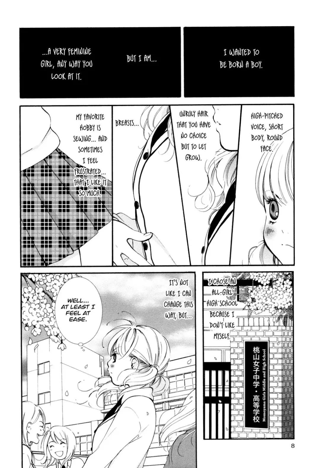 [Morishima Akiko] Hanjuku Joshi Vol. 1 Fhentai - Page 7