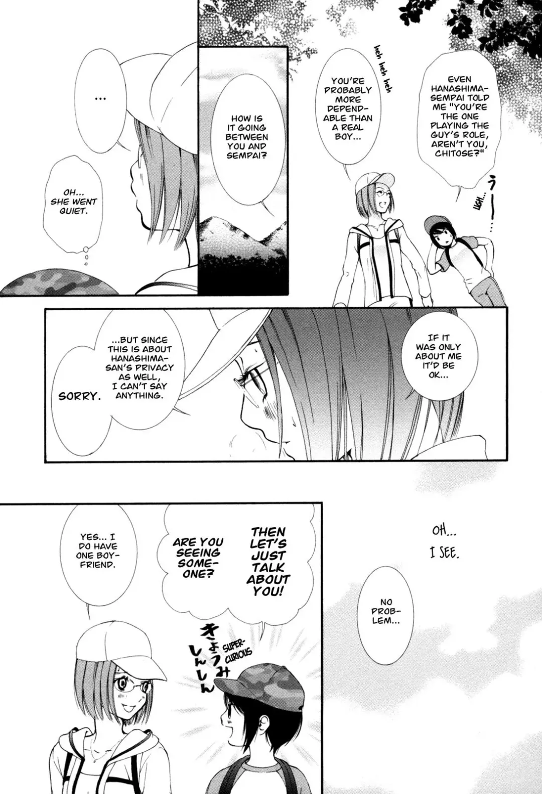 [Morishima Akiko] Hanjuku Joshi Vol. 1 Fhentai - Page 72