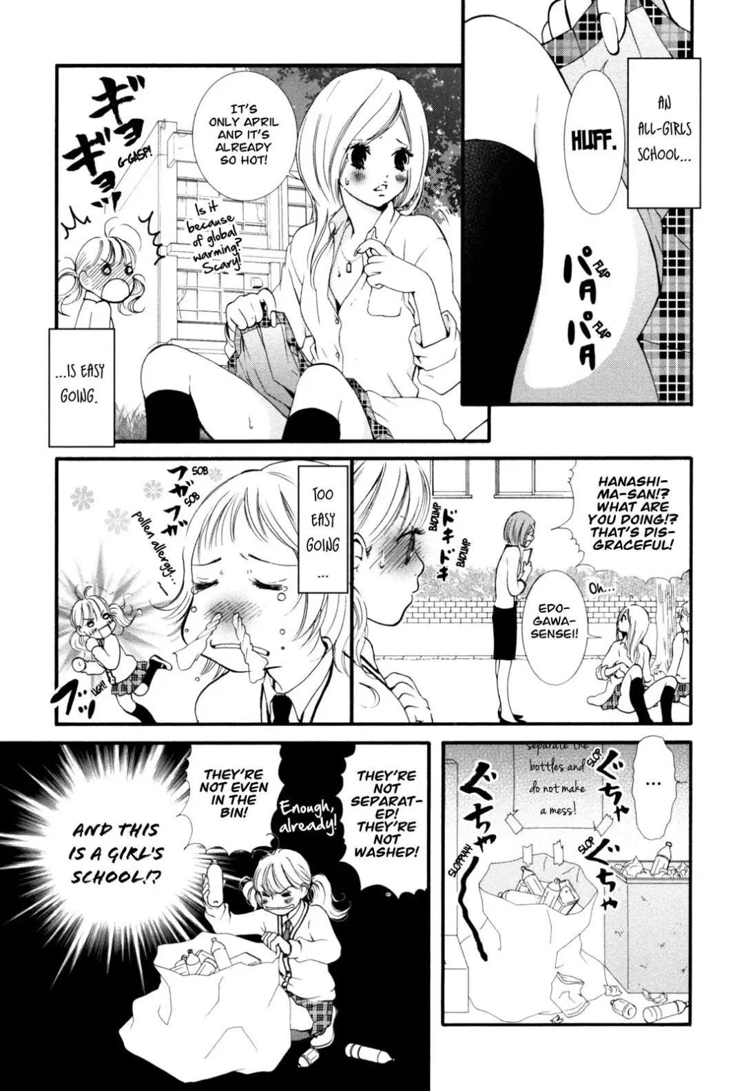 [Morishima Akiko] Hanjuku Joshi Vol. 1 Fhentai - Page 8