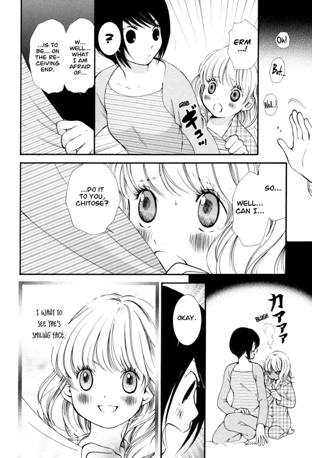 [Morishima Akiko] Hanjuku Joshi Vol. 1 Fhentai - Page 81
