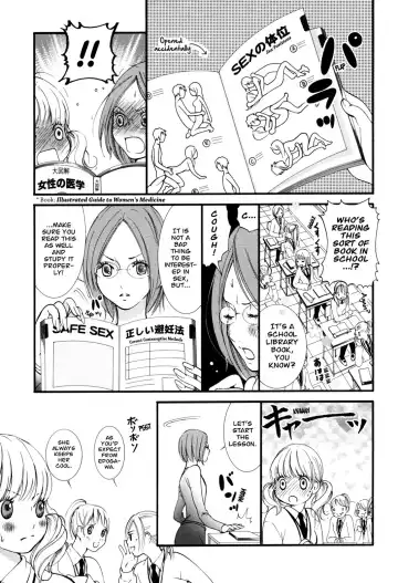 [Morishima Akiko] Hanjuku Joshi Vol. 1 Fhentai - Page 44