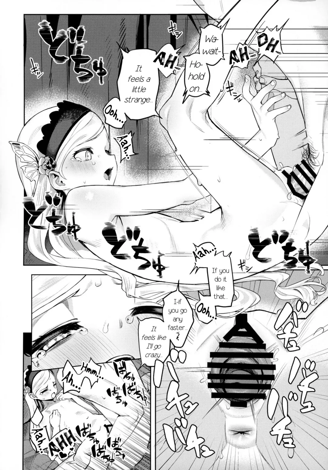 [Miyazen] Lavenza to, Tokubetsu na Kankei ni Natta... | My Relationship with Lavenza is Special... Fhentai - Page 15