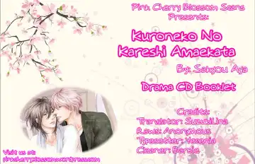 Read [Sakyo Aya] Kuroneko Kareshi no Amaekata - Fhentai