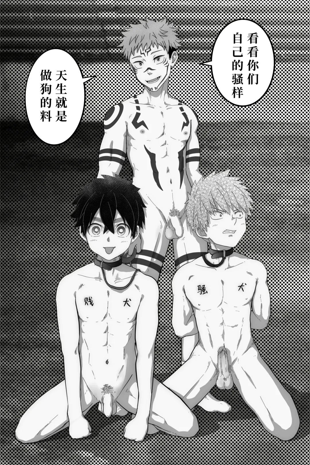 [Bottle Duo] Monster Fhentai - Page 21