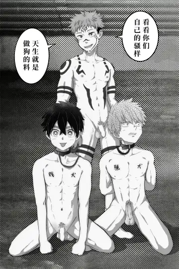 [Bottle Duo] Monster Fhentai - Page 21