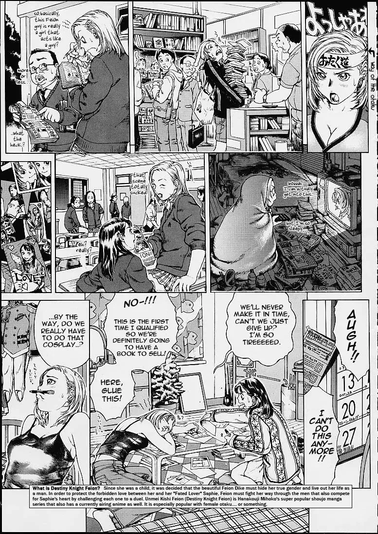 [Mihoto Kouji] Girl's Next Door 2nd -Love Sick- Fhentai - Page 7