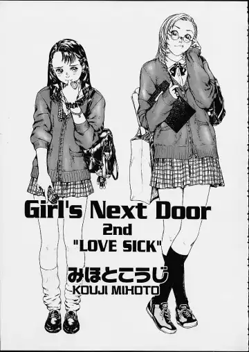 [Mihoto Kouji] Girl's Next Door 2nd -Love Sick- Fhentai - Page 3