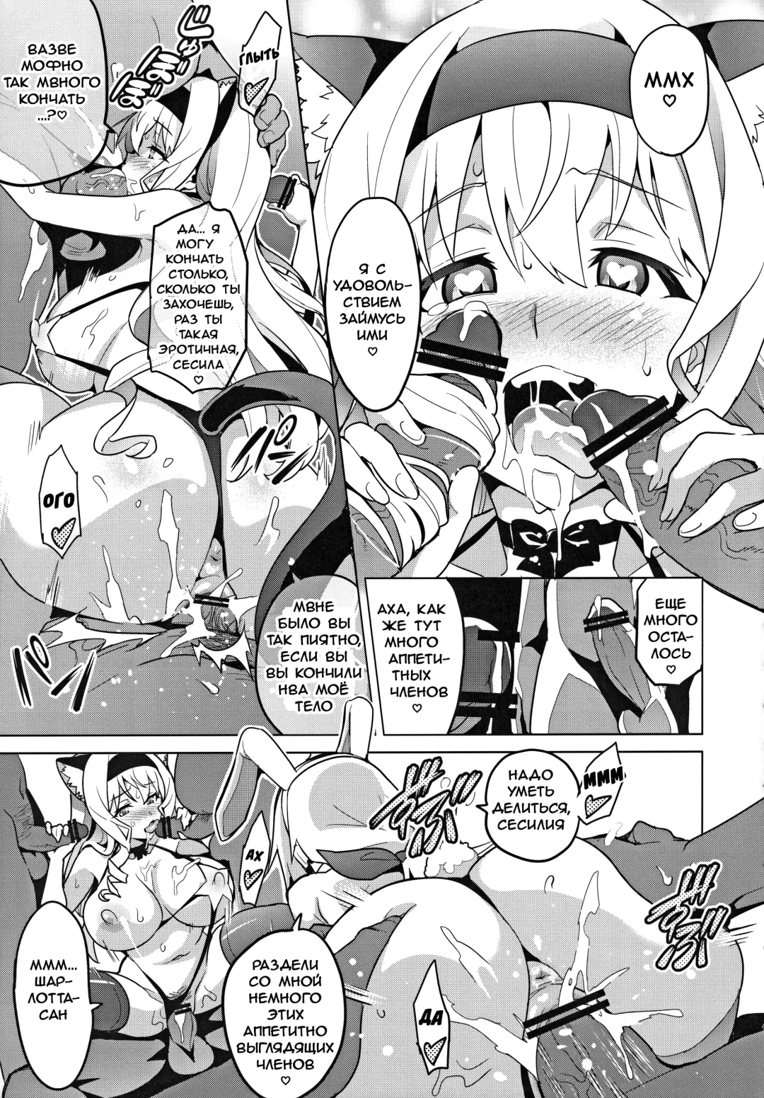 [Takeda Hiromitsu] Sutotama | Сутотама Fhentai - Page 22
