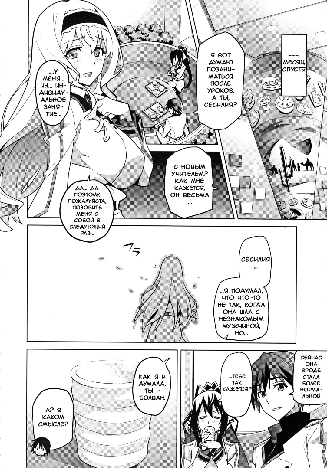 [Takeda Hiromitsu] Sutotama | Сутотама Fhentai - Page 25