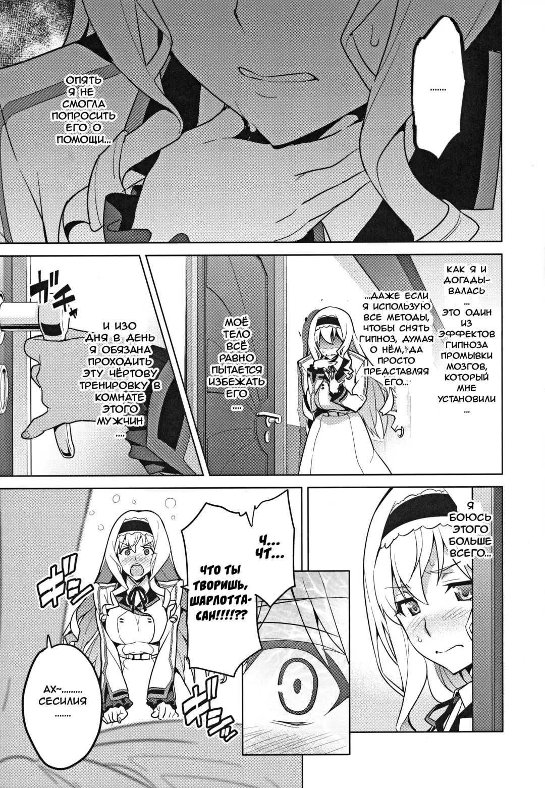 [Takeda Hiromitsu] Sutotama | Сутотама Fhentai - Page 26