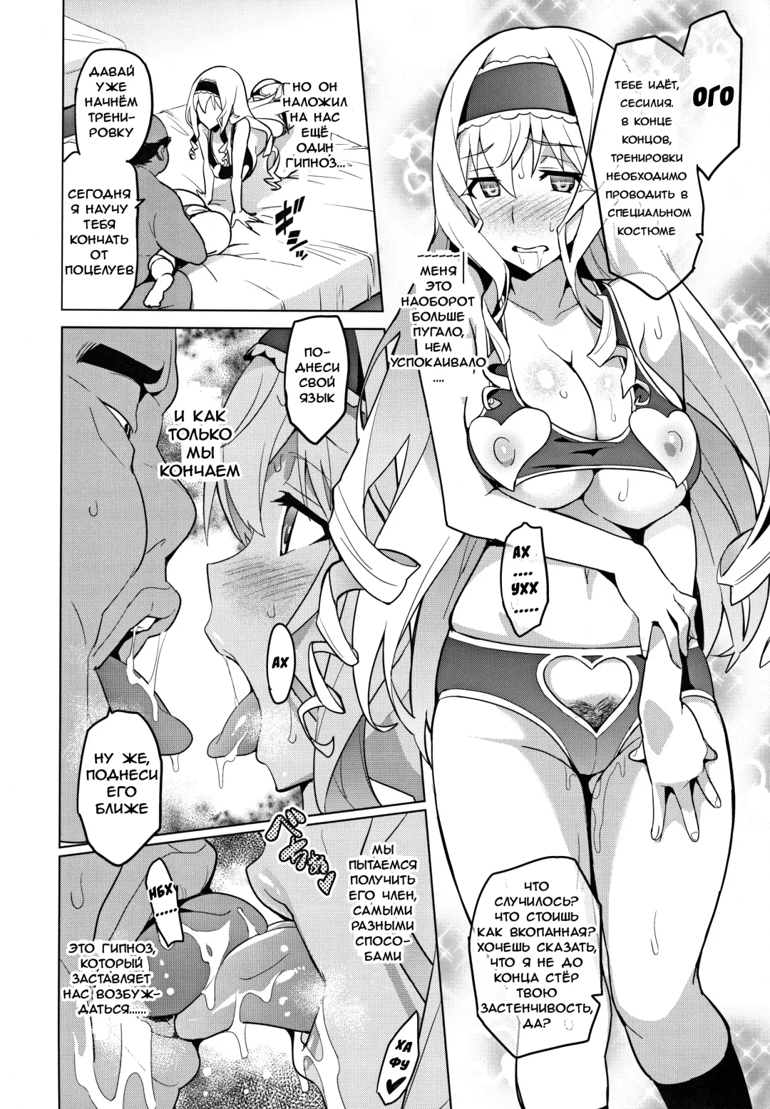 [Takeda Hiromitsu] Sutotama | Сутотама Fhentai - Page 29