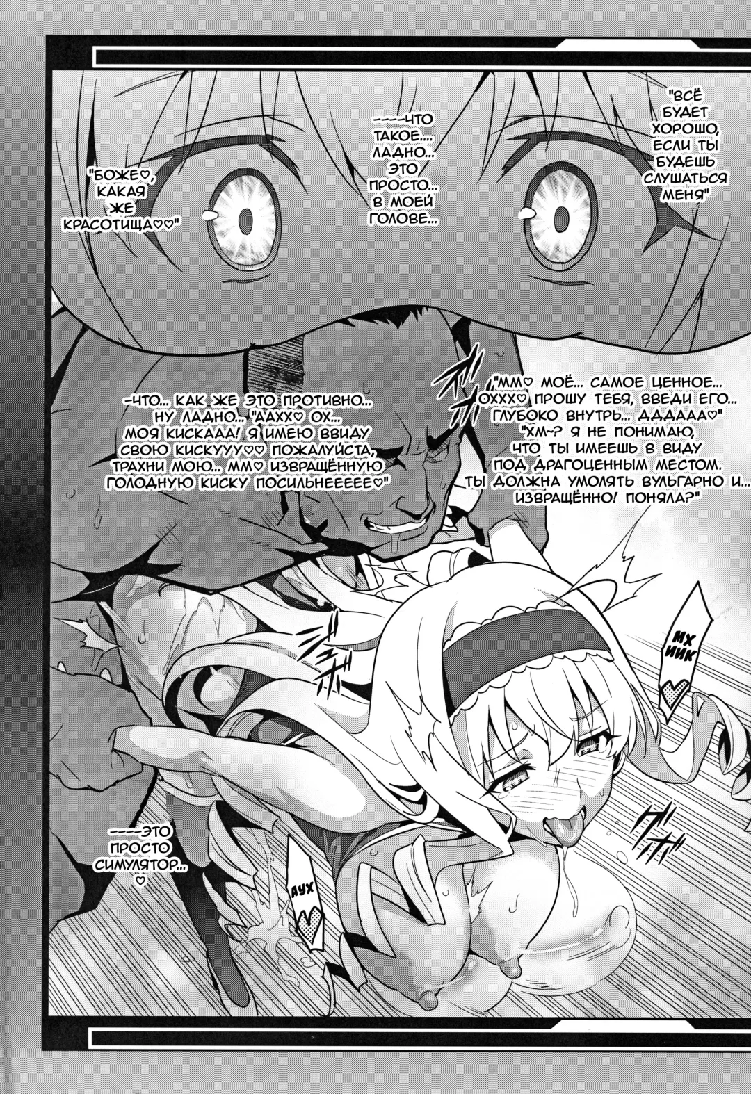 [Takeda Hiromitsu] Sutotama | Сутотама Fhentai - Page 3