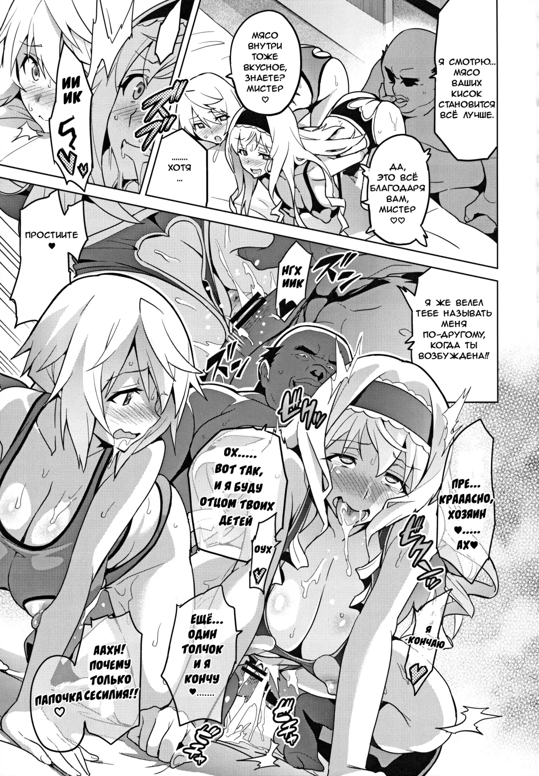 [Takeda Hiromitsu] Sutotama | Сутотама Fhentai - Page 34