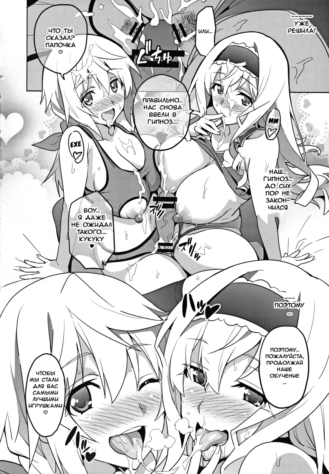 [Takeda Hiromitsu] Sutotama | Сутотама Fhentai - Page 39