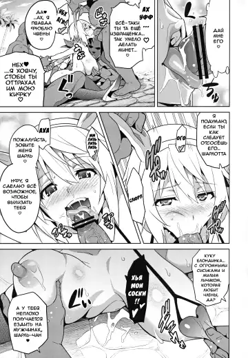 [Takeda Hiromitsu] Sutotama | Сутотама Fhentai - Page 14