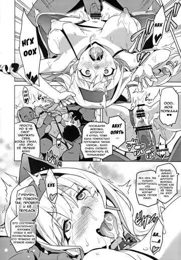 [Takeda Hiromitsu] Sutotama | Сутотама Fhentai - Page 19